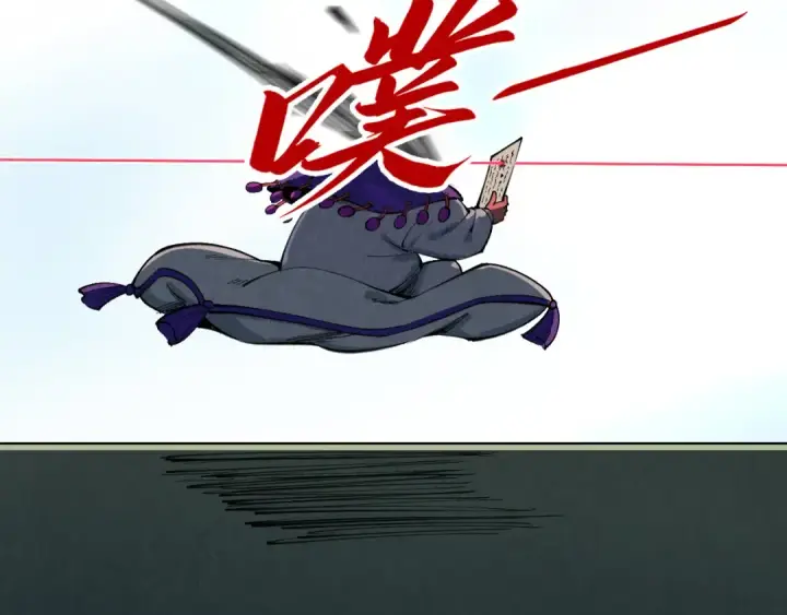 《这一世我要当至尊》第316话 全部臣服图133