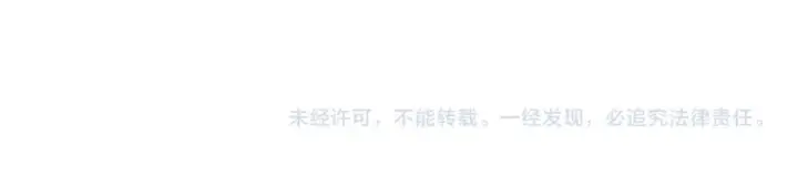《这一世我要当至尊》第316话 全部臣服图138