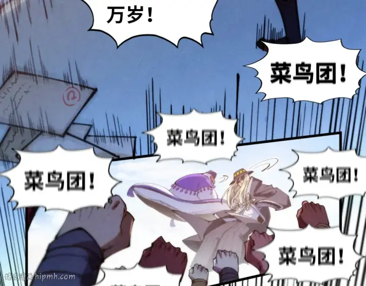 《这一世我要当至尊》第316话 全部臣服图48