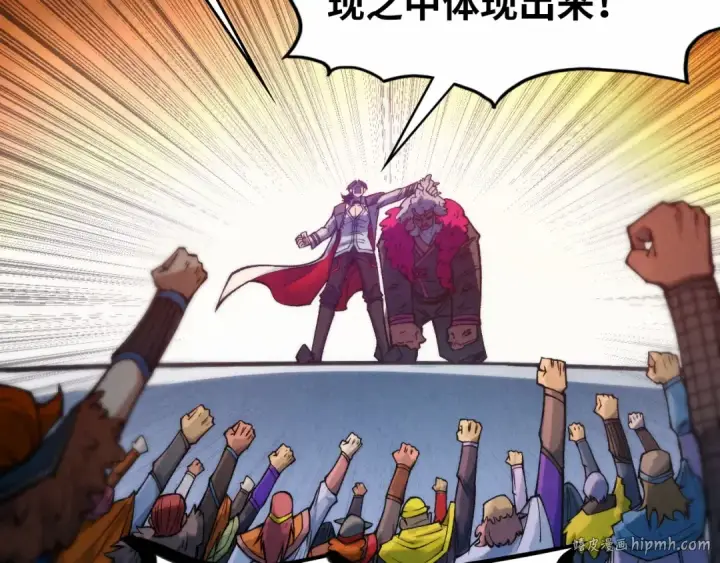《这一世我要当至尊》第316话 全部臣服图88