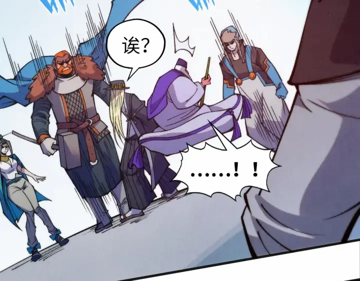 《这一世我要当至尊》第316话 全部臣服图94