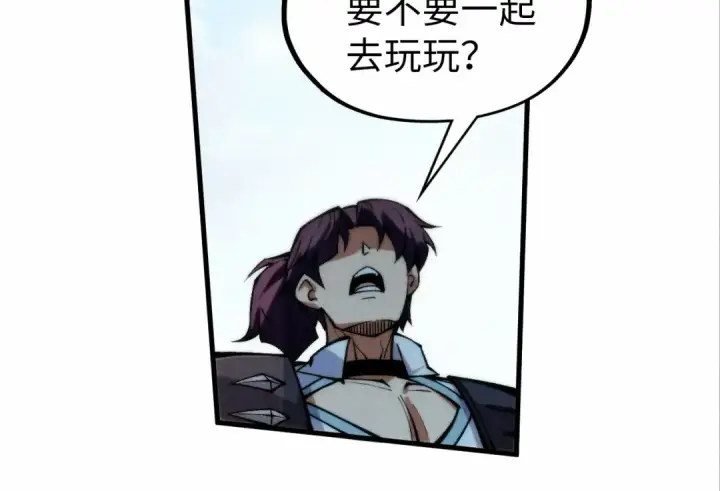 《这一世我要当至尊》第316话 全部臣服图97