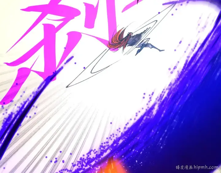 《这一世我要当至尊》第317话 围攻四极门图120