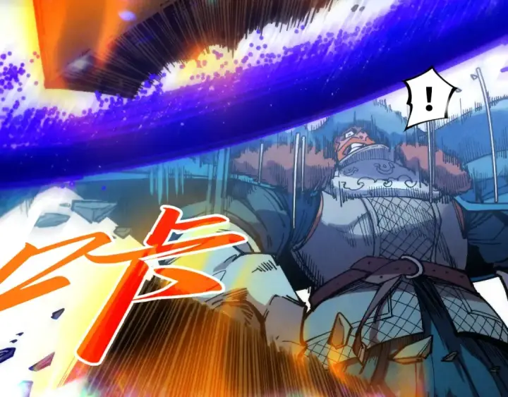 《这一世我要当至尊》第317话 围攻四极门图126