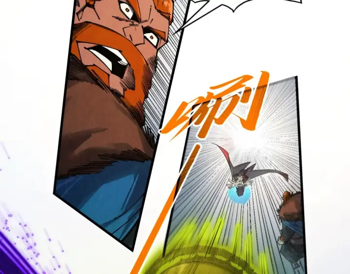 《这一世我要当至尊》第317话 围攻四极门图141