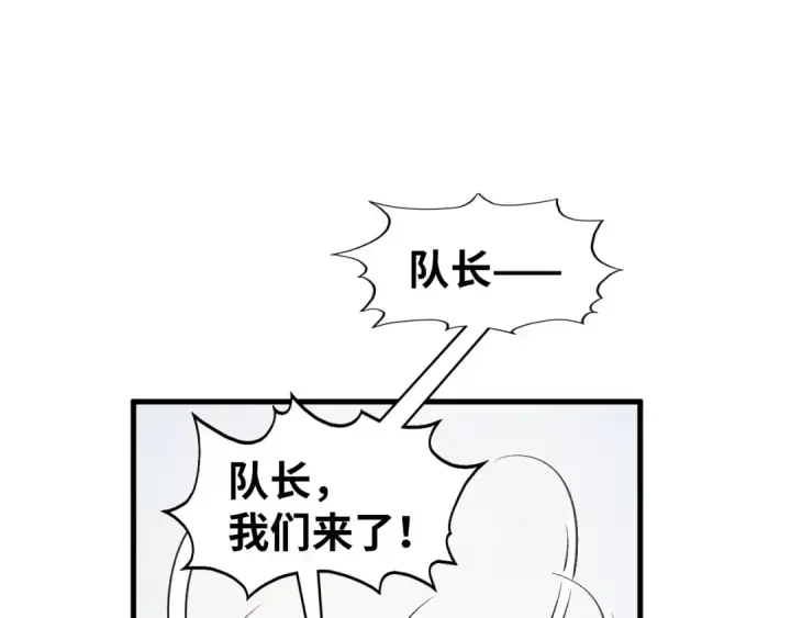 《这一世我要当至尊》第317话 围攻四极门图154