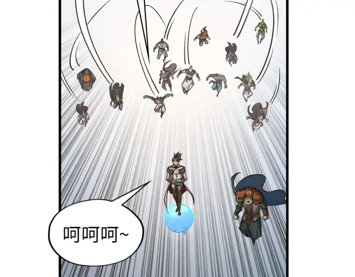 《这一世我要当至尊》第317话 围攻四极门图155