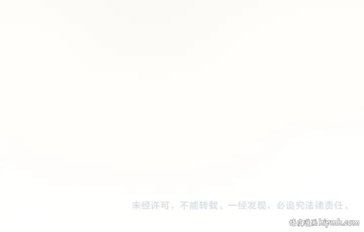 《这一世我要当至尊》第317话 围攻四极门图161