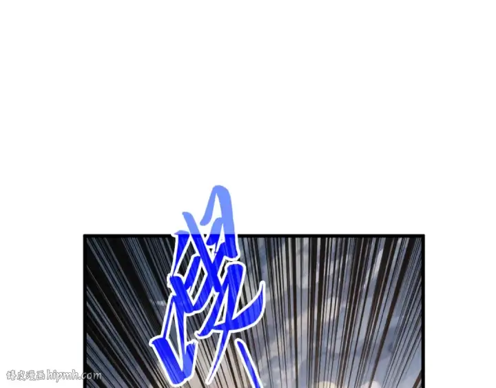 《这一世我要当至尊》第317话 围攻四极门图56