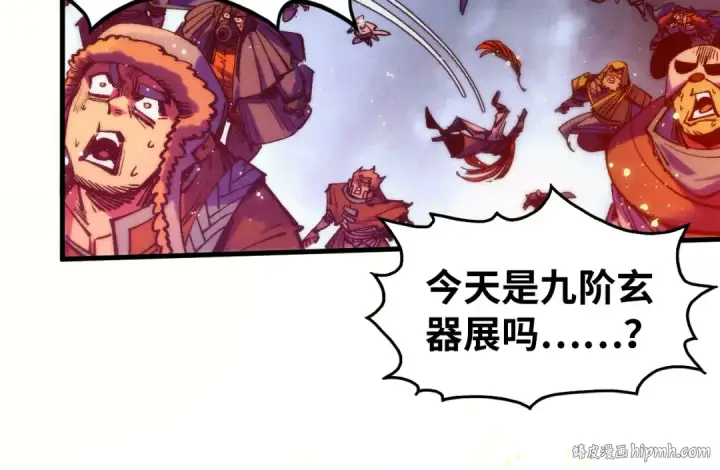 《这一世我要当至尊》第318话 大虚空斩图120