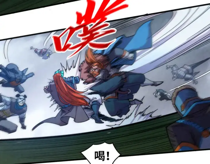 《这一世我要当至尊》第318话 大虚空斩图134