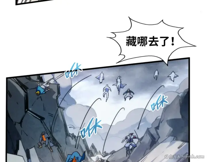 《这一世我要当至尊》第318话 大虚空斩图144