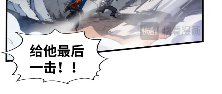 《这一世我要当至尊》第318话 大虚空斩图145