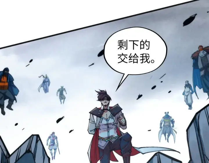 《这一世我要当至尊》第318话 大虚空斩图147