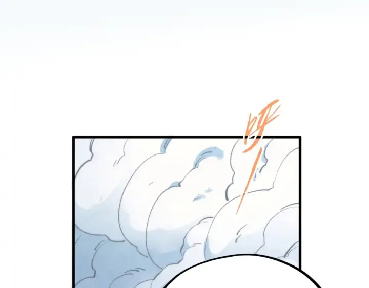 《这一世我要当至尊》第318话 大虚空斩图150