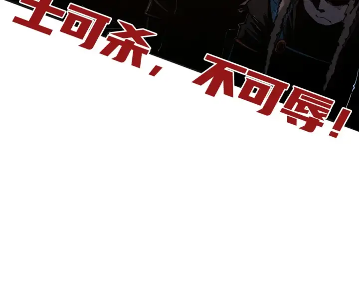 《这一世我要当至尊》第318话 大虚空斩图23