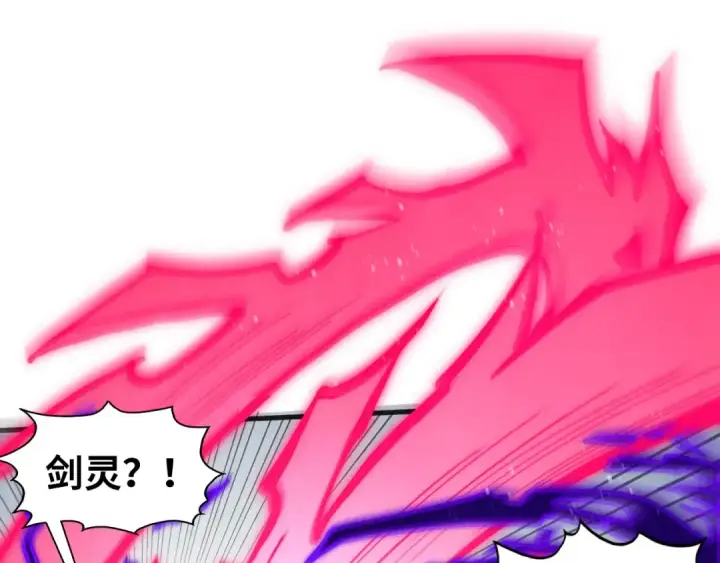 《这一世我要当至尊》第318话 大虚空斩图35