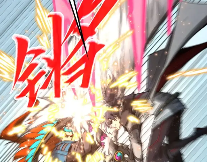 《这一世我要当至尊》第318话 大虚空斩图58