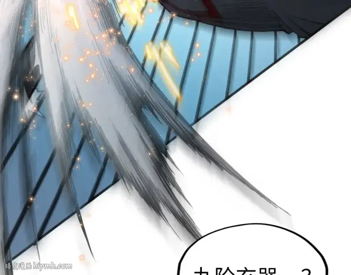 《这一世我要当至尊》第318话 大虚空斩图64