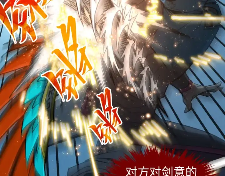 《这一世我要当至尊》第318话 大虚空斩图67