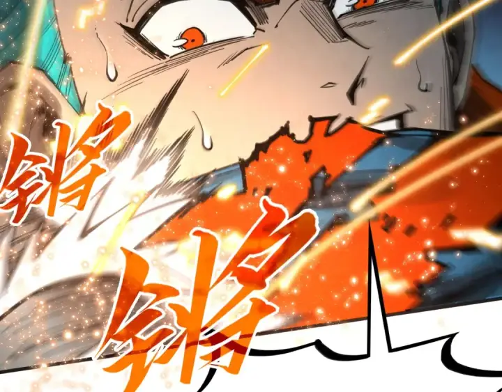 《这一世我要当至尊》第318话 大虚空斩图70