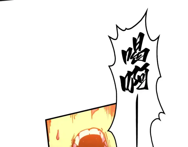 《这一世我要当至尊》第318话 大虚空斩图78