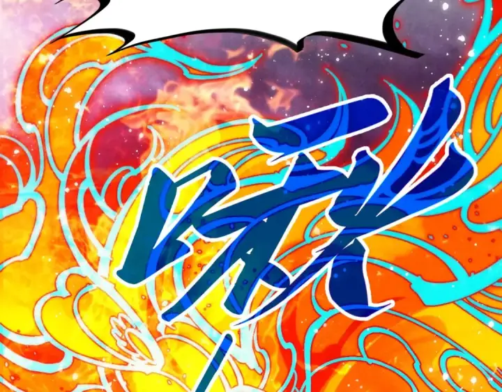 《这一世我要当至尊》第318话 大虚空斩图87