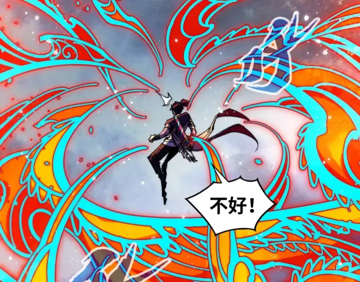 《这一世我要当至尊》第318话 大虚空斩图89