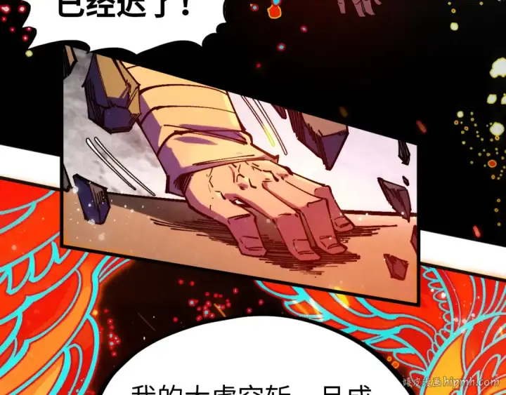《这一世我要当至尊》第318话 大虚空斩图96