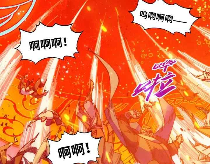 《这一世我要当至尊》第318话 大虚空斩图98
