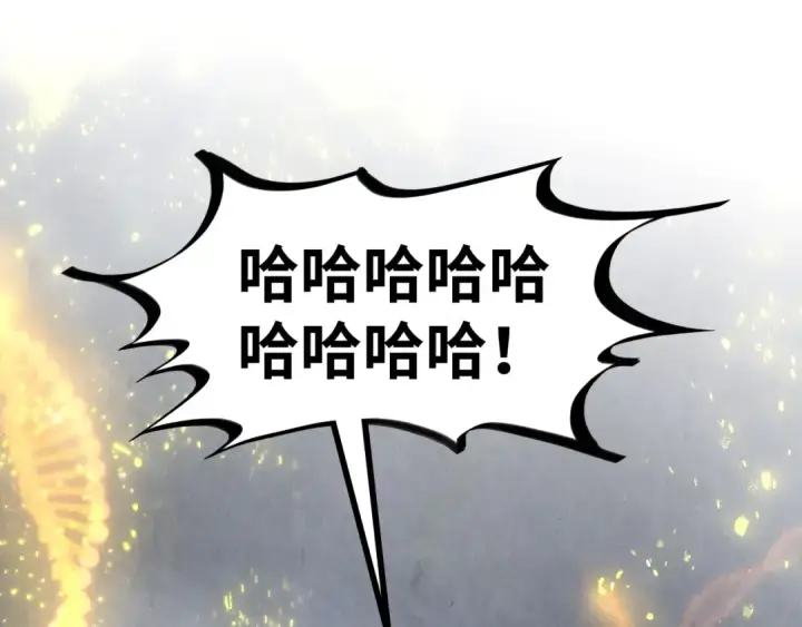 《这一世我要当至尊》第319话 再遇雨先生图100