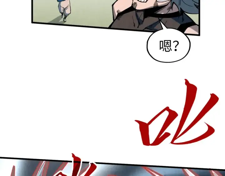 《这一世我要当至尊》第319话 再遇雨先生图107