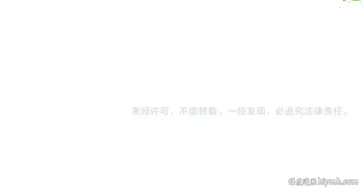 《这一世我要当至尊》第319话 再遇雨先生图126