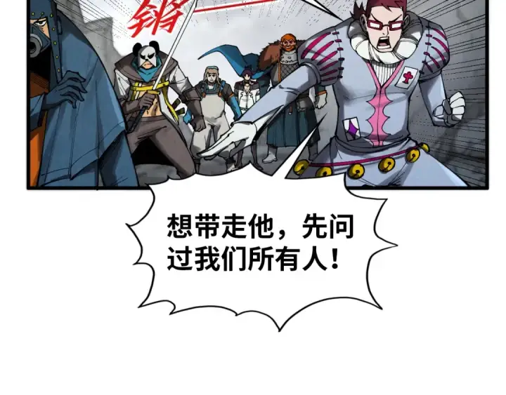《这一世我要当至尊》第319话 再遇雨先生图15
