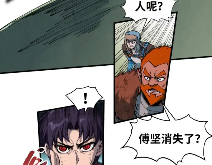 《这一世我要当至尊》第319话 再遇雨先生图27