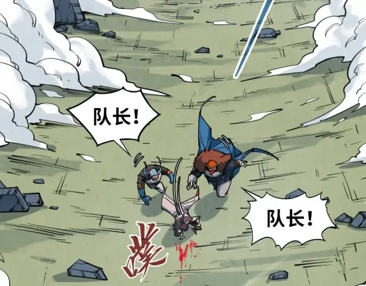 《这一世我要当至尊》第319话 再遇雨先生图37