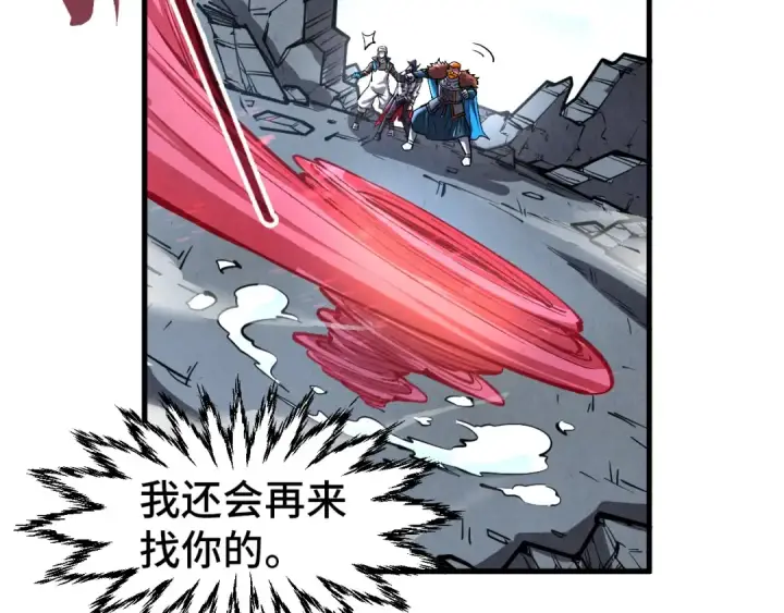 《这一世我要当至尊》第319话 再遇雨先生图52