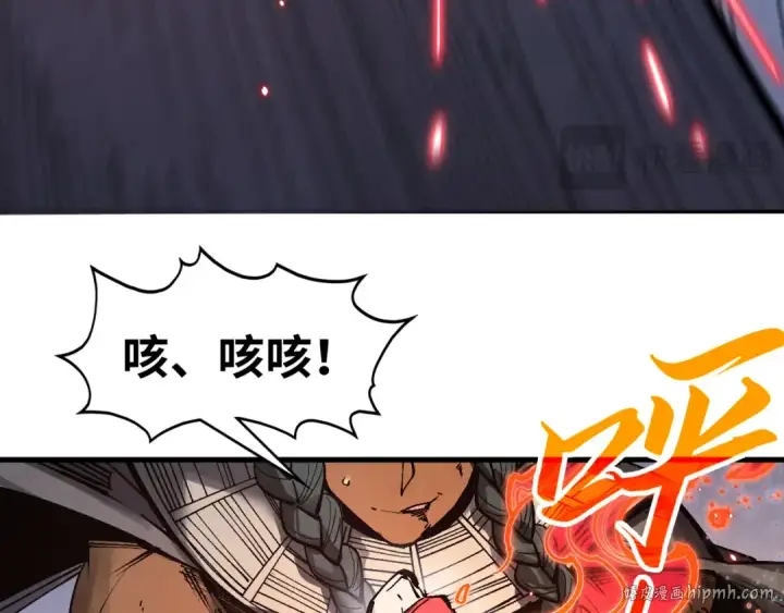《这一世我要当至尊》第320话 九阳神体图120