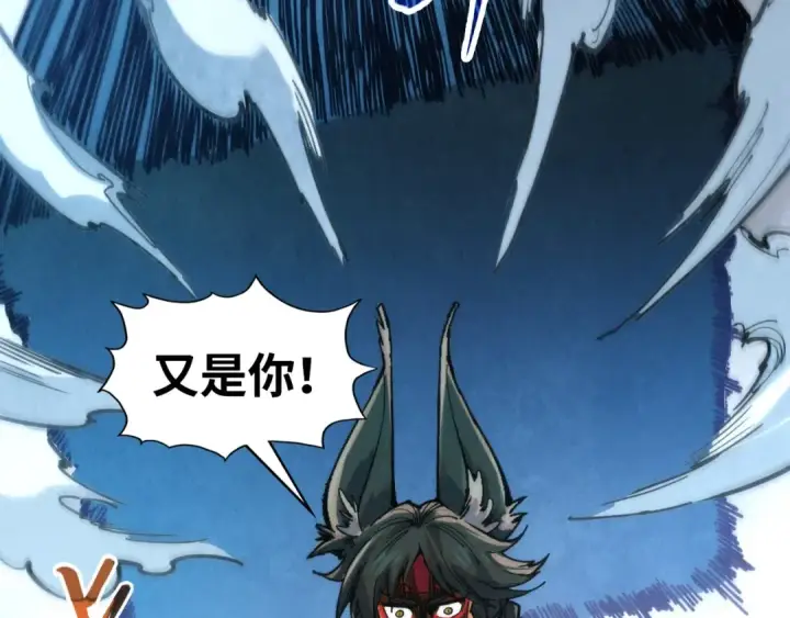 《这一世我要当至尊》第320话 九阳神体图130