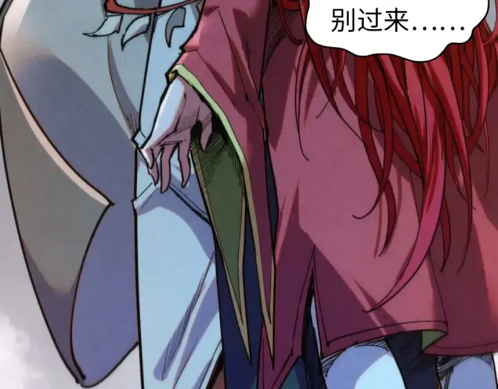 《这一世我要当至尊》第320话 九阳神体图132