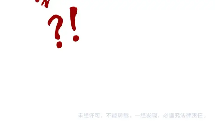 《这一世我要当至尊》第320话 九阳神体图137