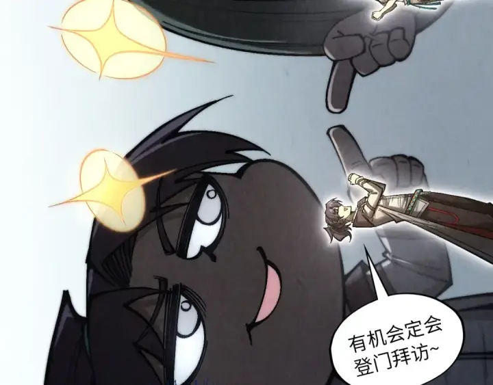 《这一世我要当至尊》第320话 九阳神体图23