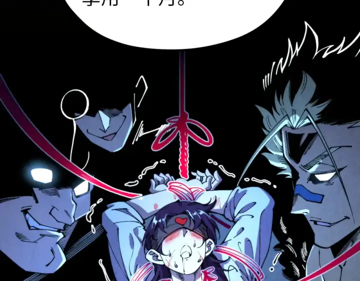 《这一世我要当至尊》第320话 九阳神体图52