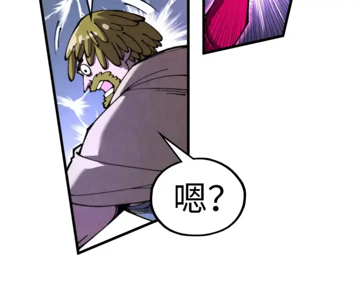 《这一世我要当至尊》第320话 九阳神体图63