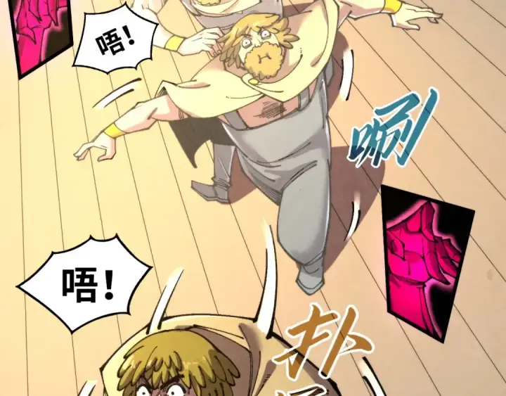 《这一世我要当至尊》第320话 九阳神体图66