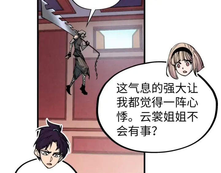 《这一世我要当至尊》第321话 全身而退图109