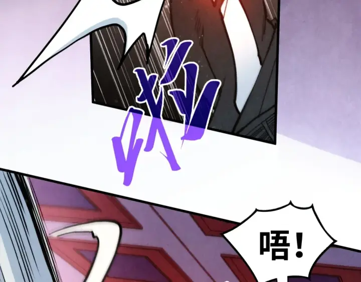《这一世我要当至尊》第321话 全身而退图12
