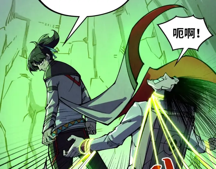 《这一世我要当至尊》第321话 全身而退图123