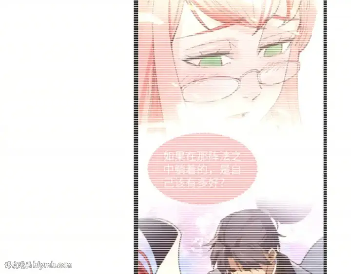 《这一世我要当至尊》第321话 全身而退图136