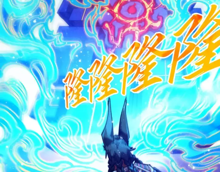 《这一世我要当至尊》第321话 全身而退图19